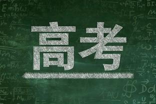 欧洲杯D组赛程：法国首战奥地利，荷兰vs法国6月21日进行